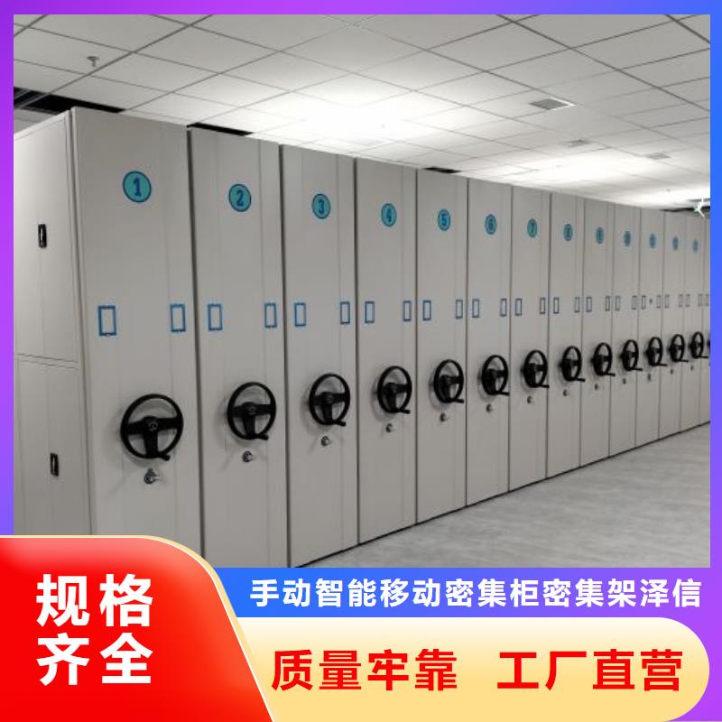 加盟費多少【澤信】拆裝檔案保管密集柜