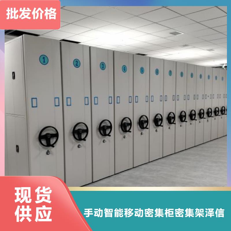服務至上【澤信】櫥式密集架