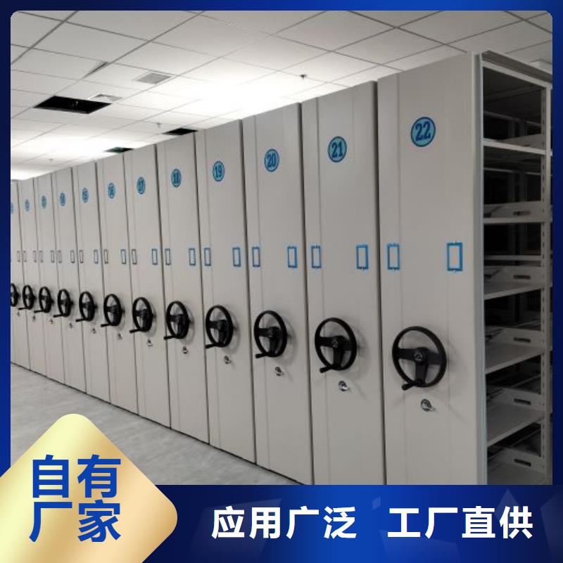 厂家加工【泽信】不动产档案密集柜