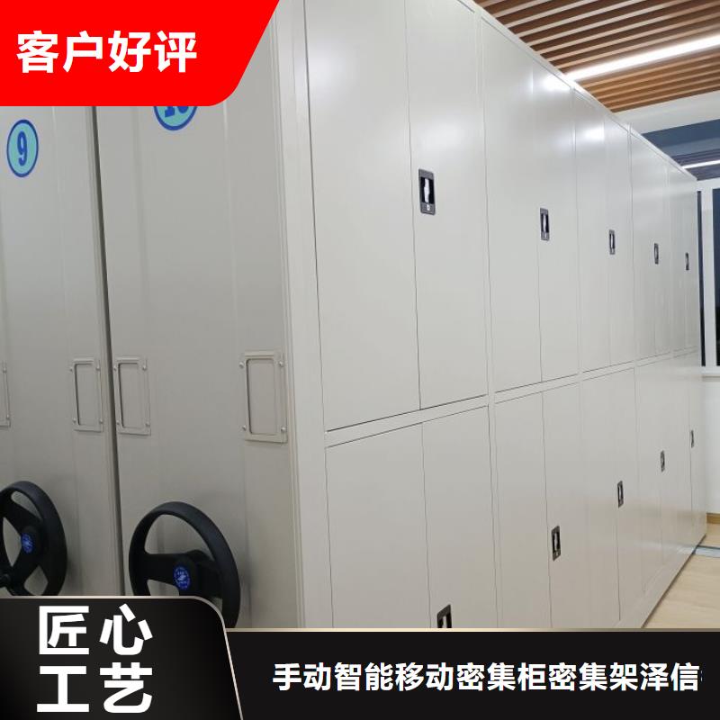 加盟费多少【泽信】拆装档案保管密集柜