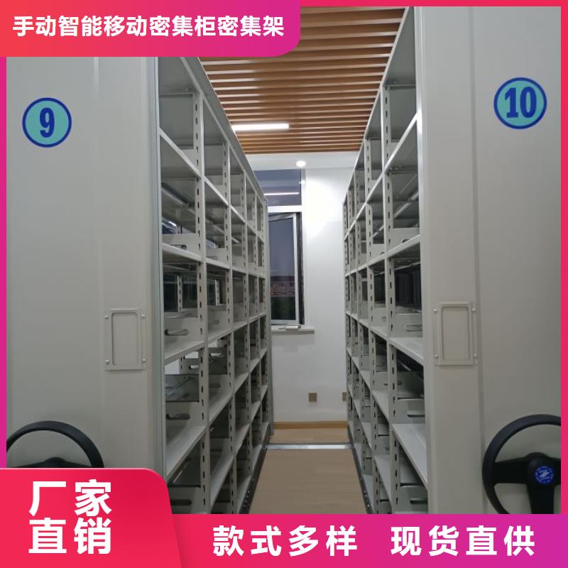 有現貨的【澤信】書畫密集架