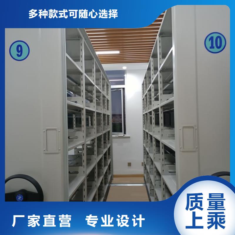 產品的選擇常識【澤信】磁帶密集架