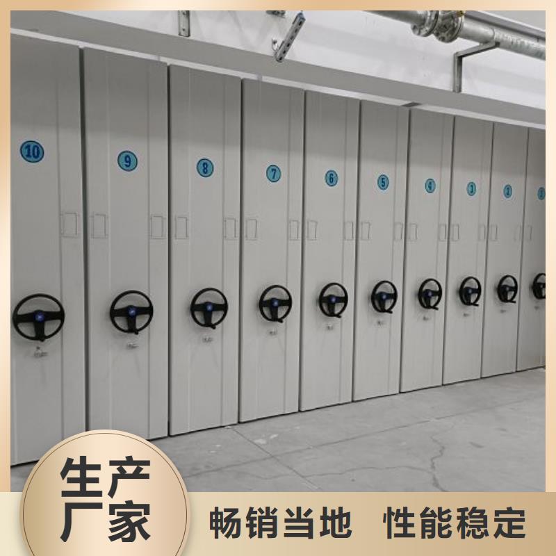 源头厂货【泽信】密集架图书柜