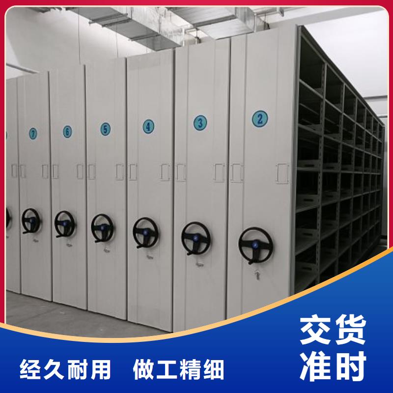 安裝操作注意事項【澤信】檔案架密集柜