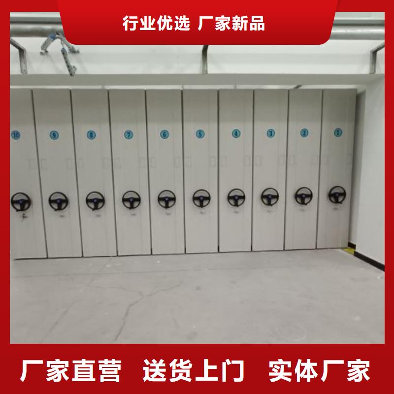 勇創造高【澤信】檔案室智能密集柜