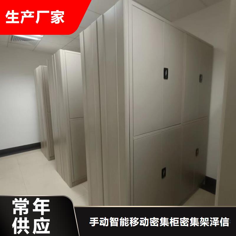 安裝操作注意事項【澤信】檔案架密集柜