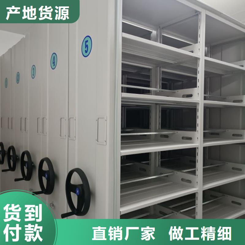 質保十年【澤信】密集手動柜