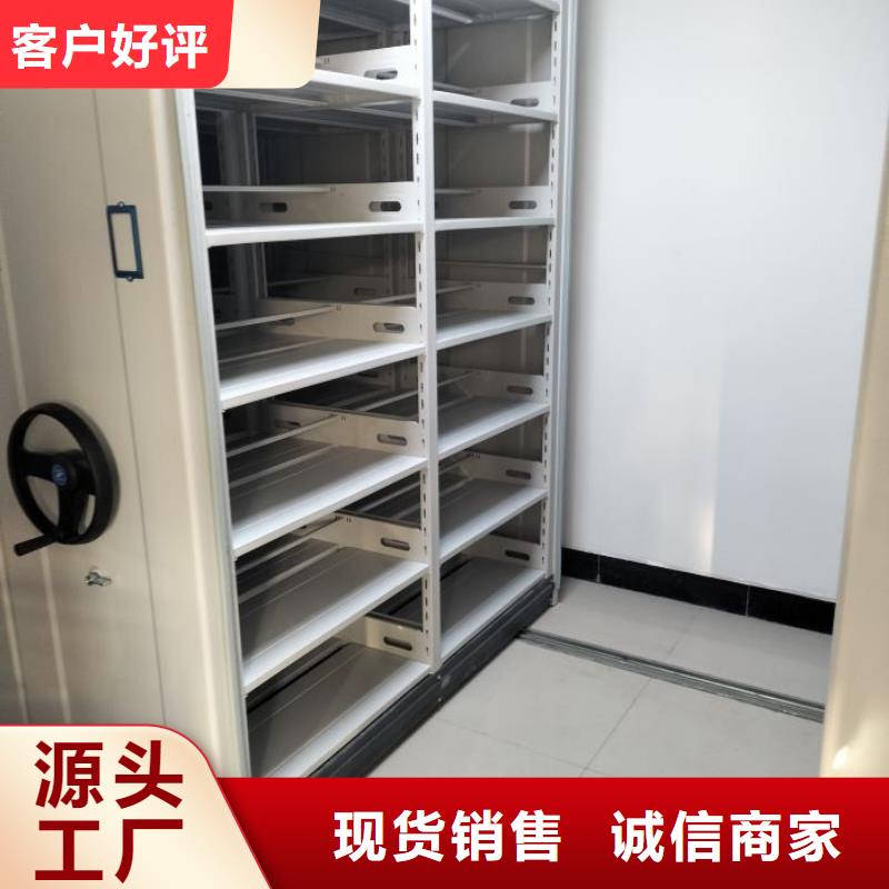 敬請致電【澤信】資料室密集架