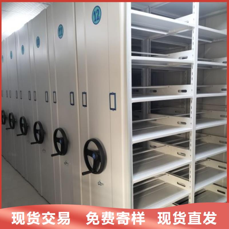 源头厂货【泽信】密集架图书柜