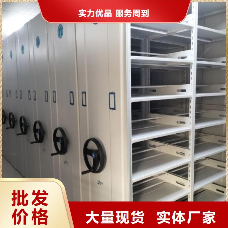 行業分析【澤信】檔案庫房密集柜