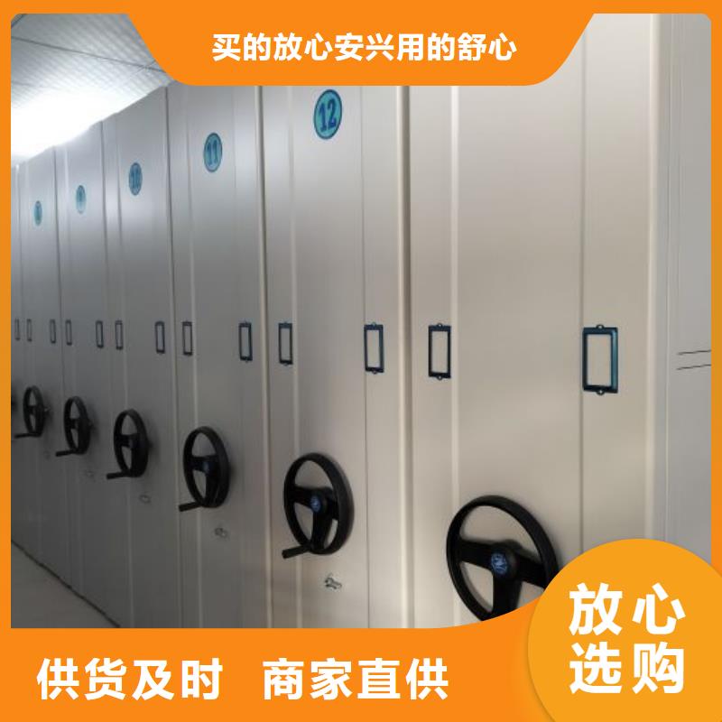 設(shè)計新穎【澤信】圓盤式檔案密集架