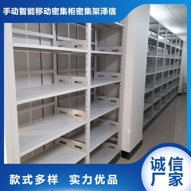 比較便宜【澤信】檔案館密集柜