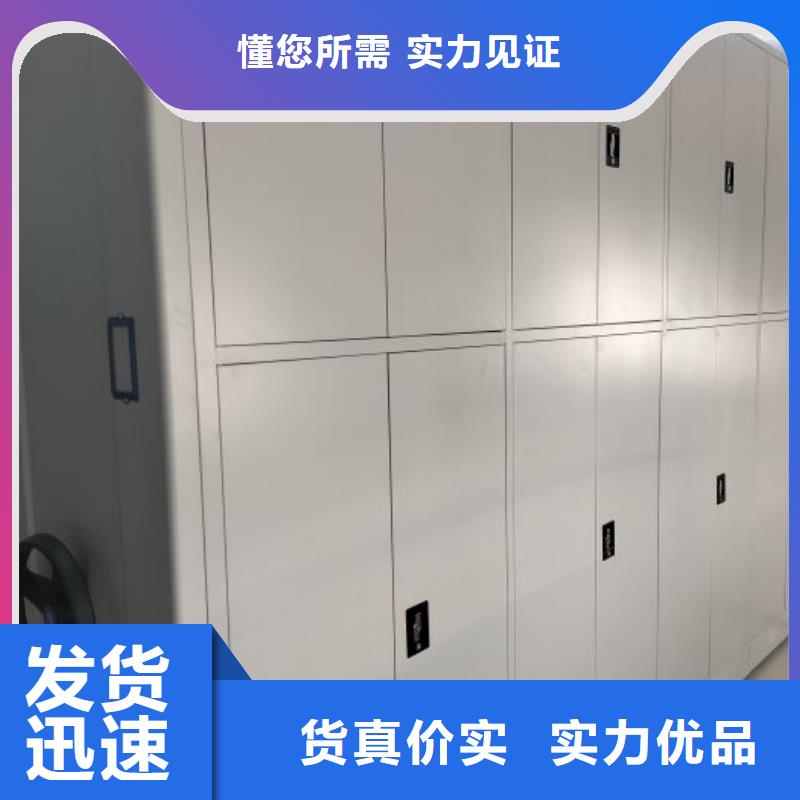 公司地址【澤信】瓊海市檔案架
