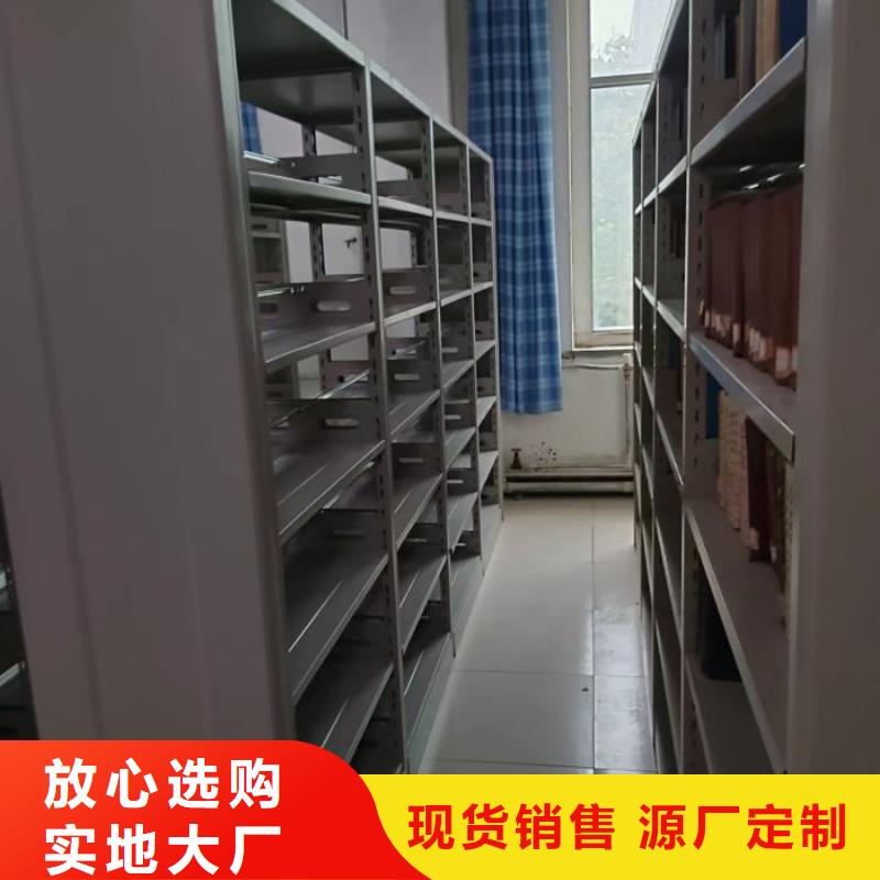 網(wǎng)上促銷【澤信】檔案庫密集架