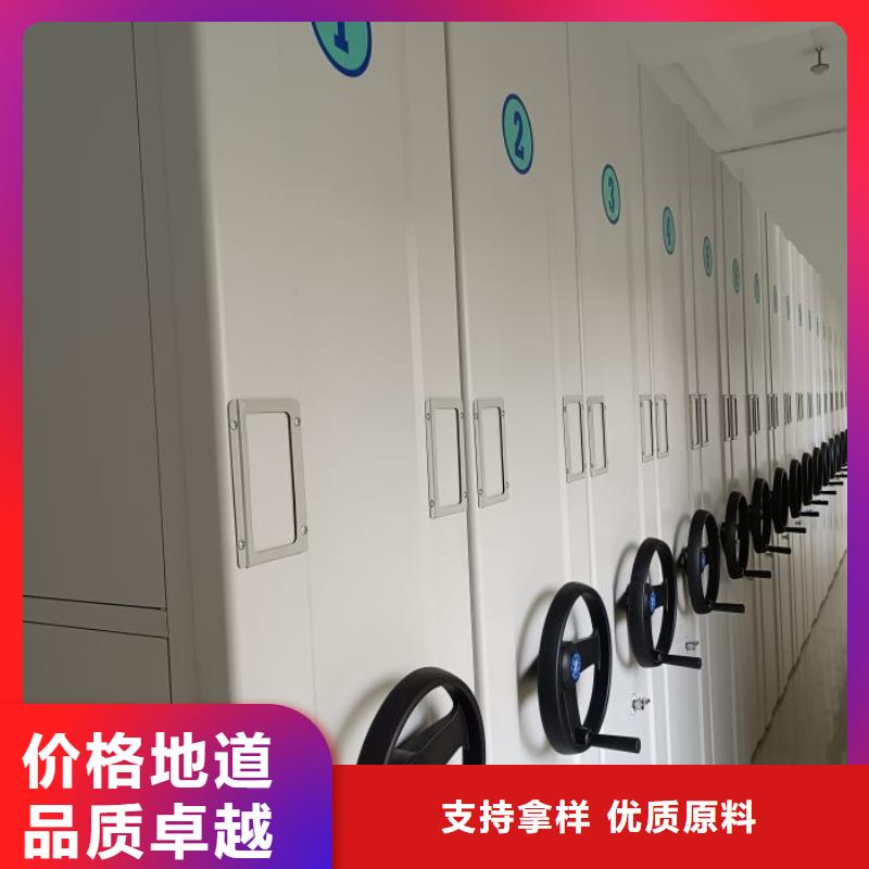 共享雙贏【澤信】檔案盒密集架