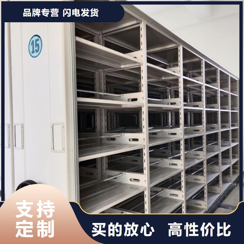 網(wǎng)上報(bào)價(jià)【澤信】綜合檔案密集架