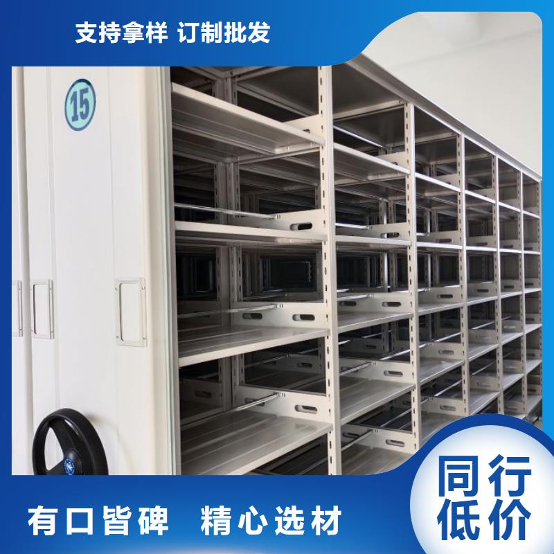 公司地址【澤信】瓊海市檔案架