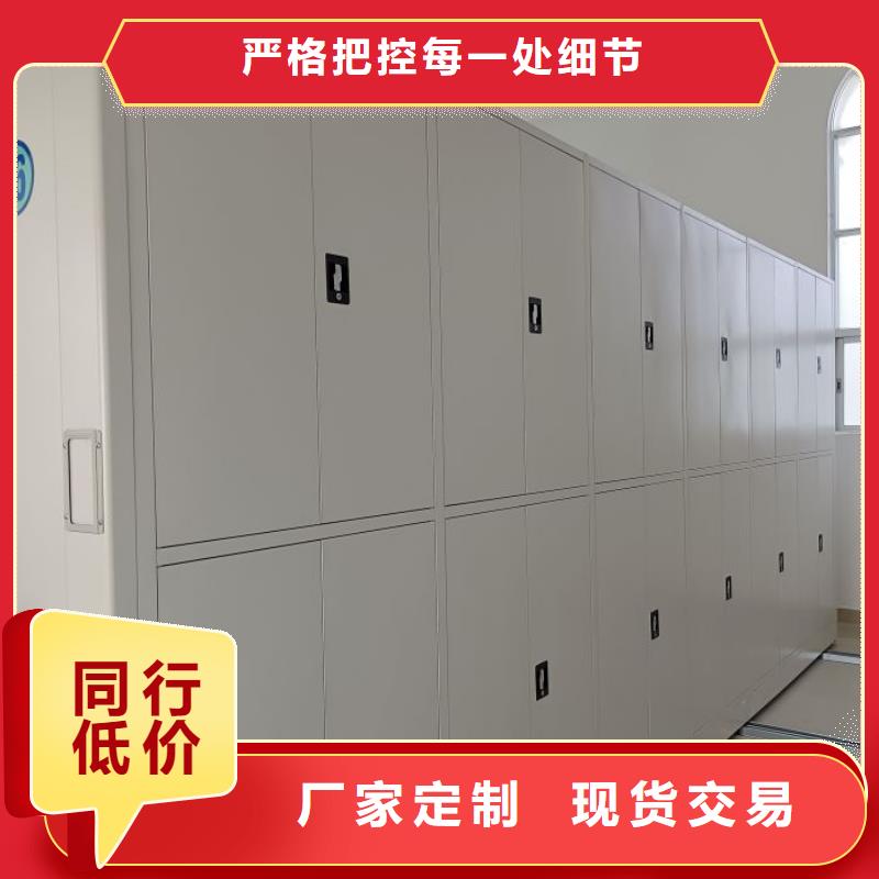 网上促销【泽信】档案库密集架