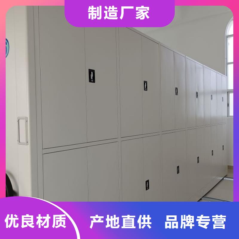加盟費多少【澤信】拆裝檔案保管密集柜