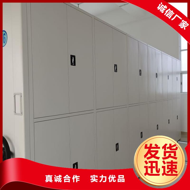 質保十年【澤信】密集手動柜