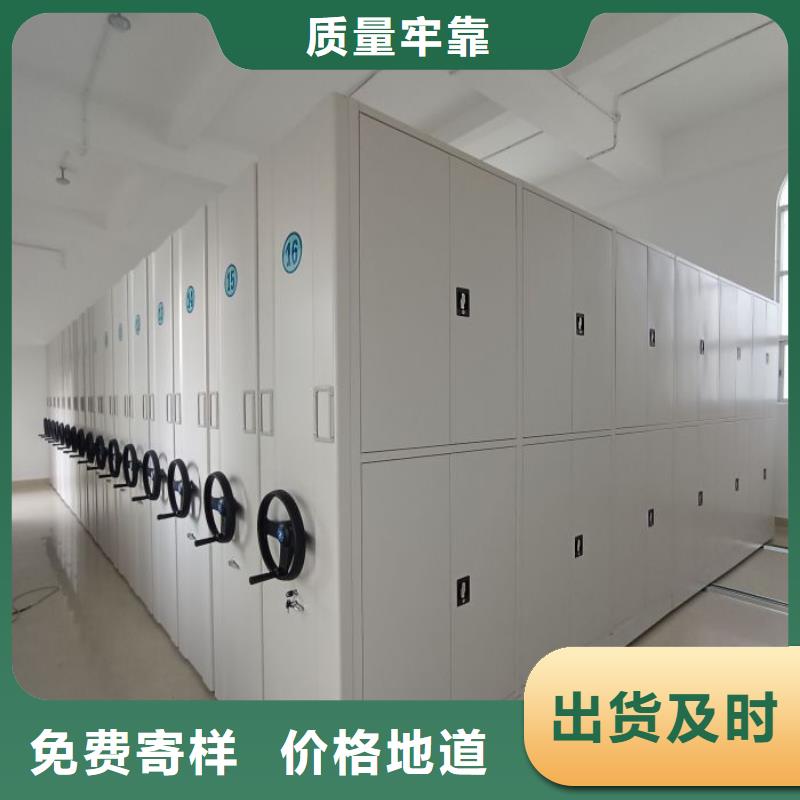 源头厂货【泽信】密集架图书柜