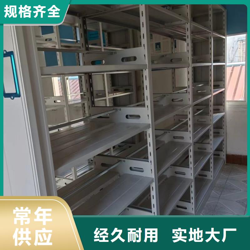 服務至上【澤信】櫥式密集架