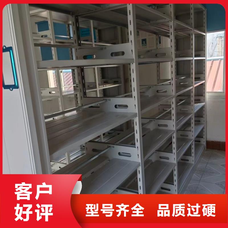 源头厂货【泽信】密集架图书柜