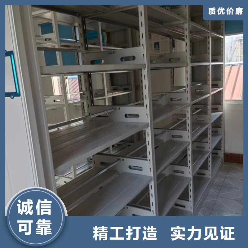 廠家加工【澤信】不動產檔案密集柜