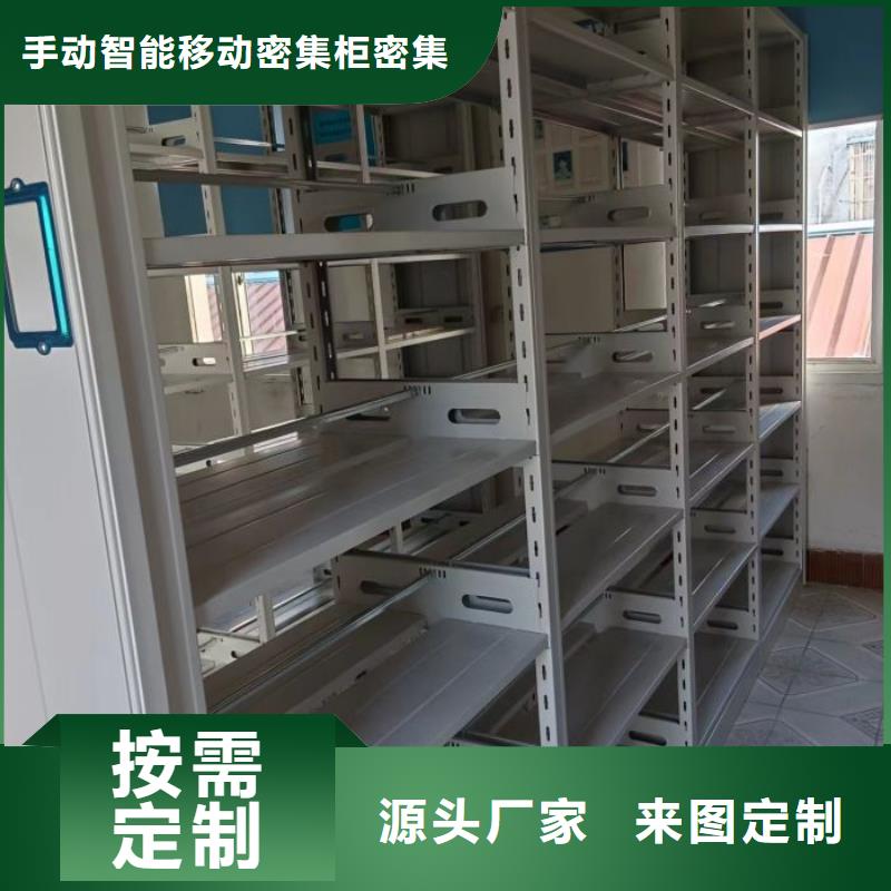 怎么代理【泽信】移动档案柜