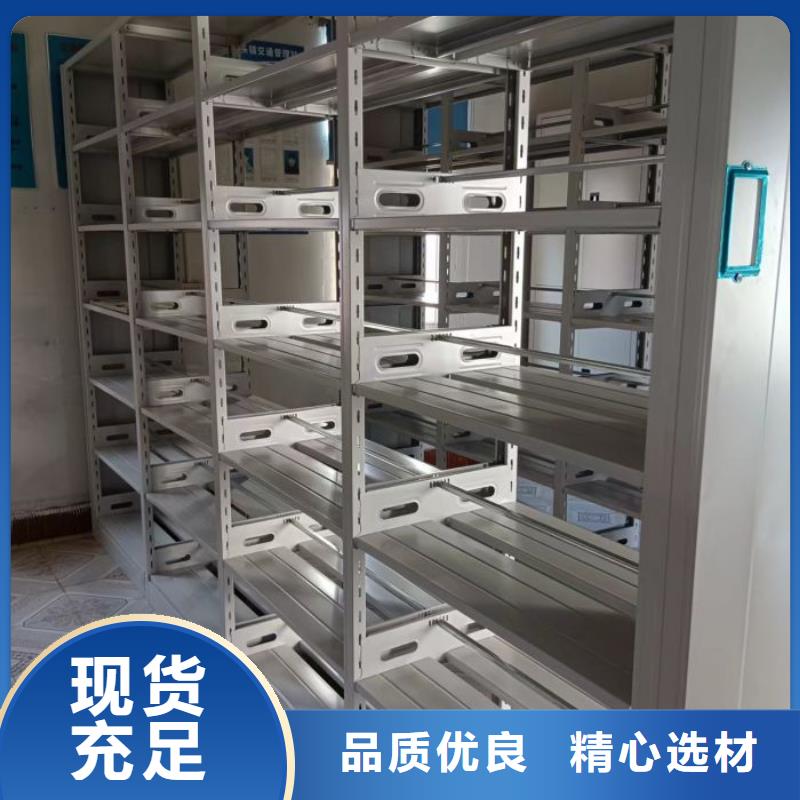 廠家加工【澤信】不動(dòng)產(chǎn)檔案密集柜