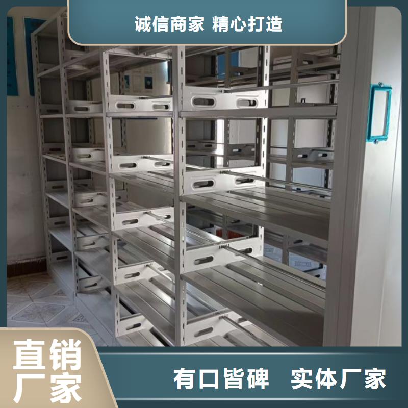 怎么代理【泽信】移动档案柜