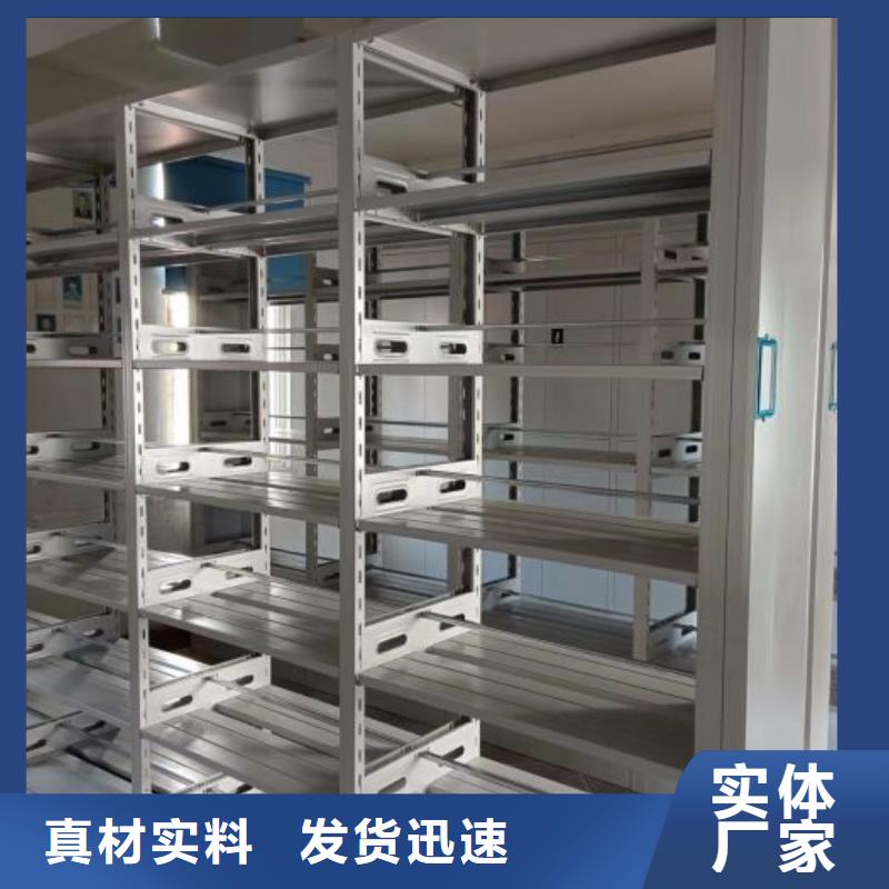加盟费多少【泽信】拆装档案保管密集柜
