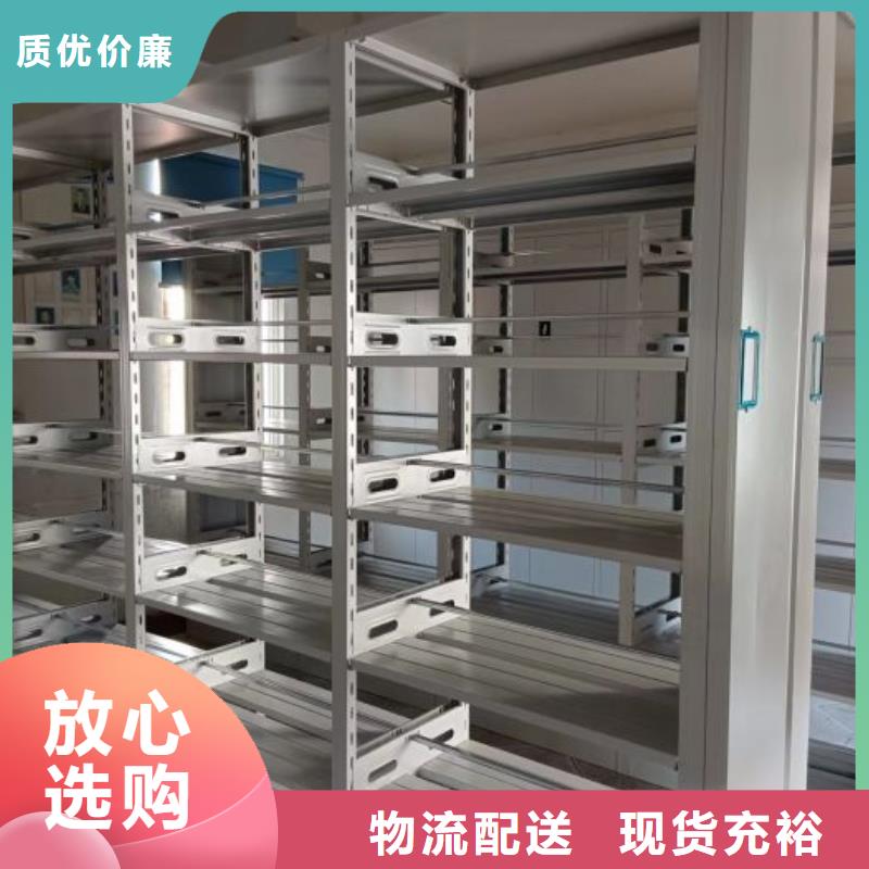 怎么代理【泽信】移动档案柜