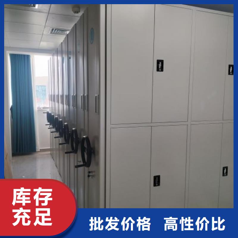 廠家加工【澤信】不動(dòng)產(chǎn)檔案密集柜