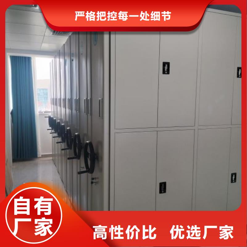 加盟費多少【澤信】拆裝檔案保管密集柜