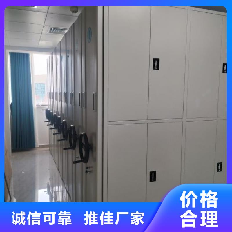 比較便宜【澤信】檔案館密集柜
