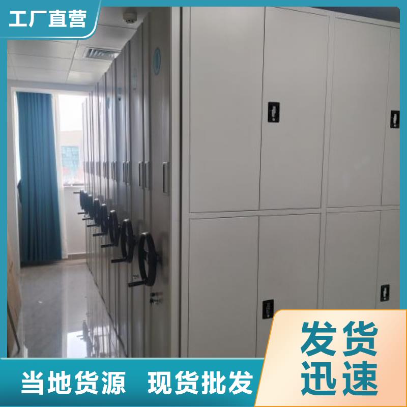 行業分析【澤信】檔案庫房密集柜