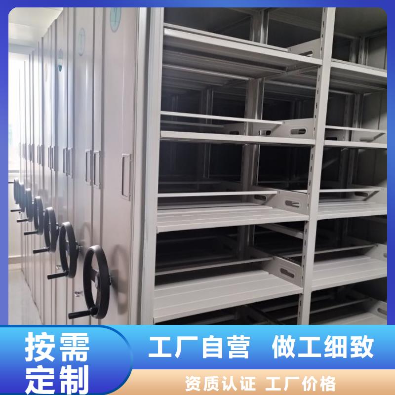 怎么代理【泽信】移动档案柜