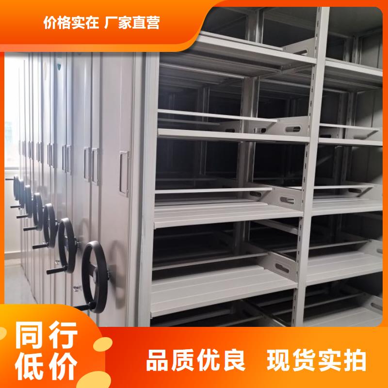 行業分析【澤信】檔案庫房密集柜