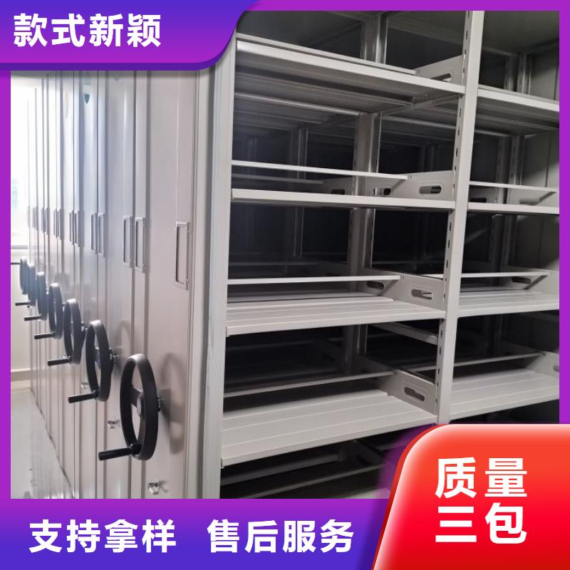 比較便宜【澤信】檔案館密集柜