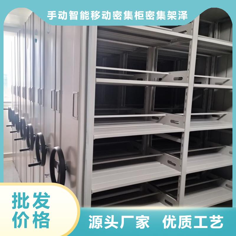 源头厂货【泽信】密集架图书柜