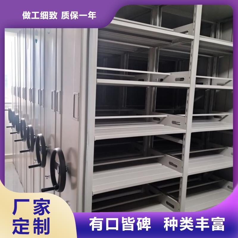 哪種好【澤信】磁帶密集柜