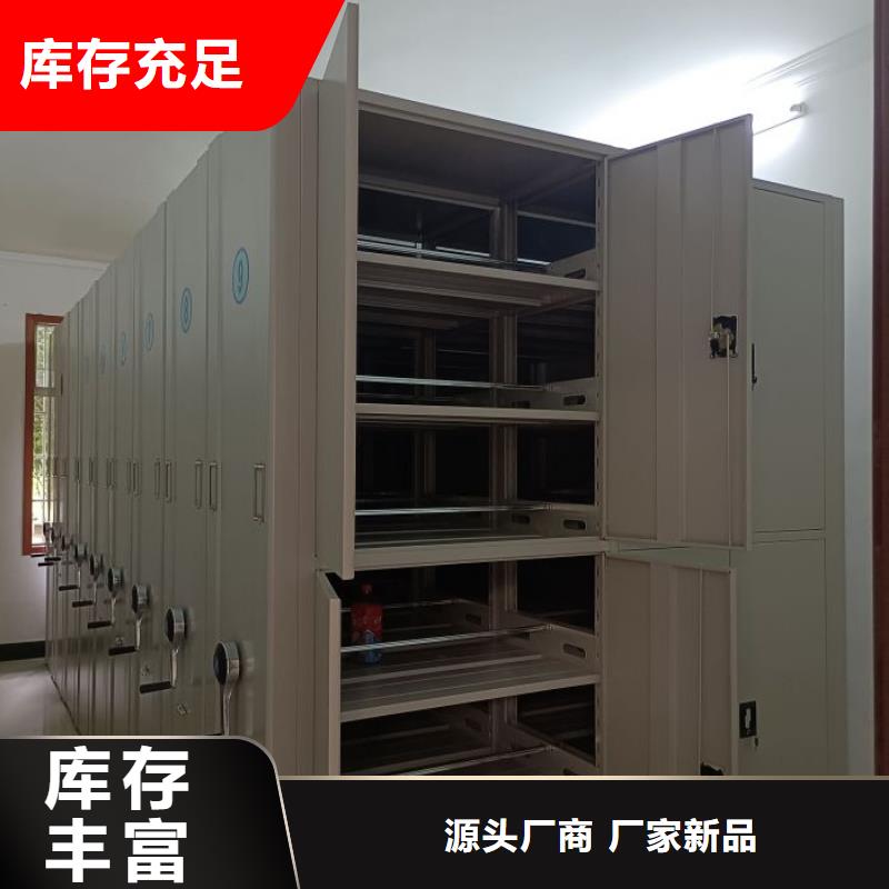 比較便宜【澤信】檔案館密集柜
