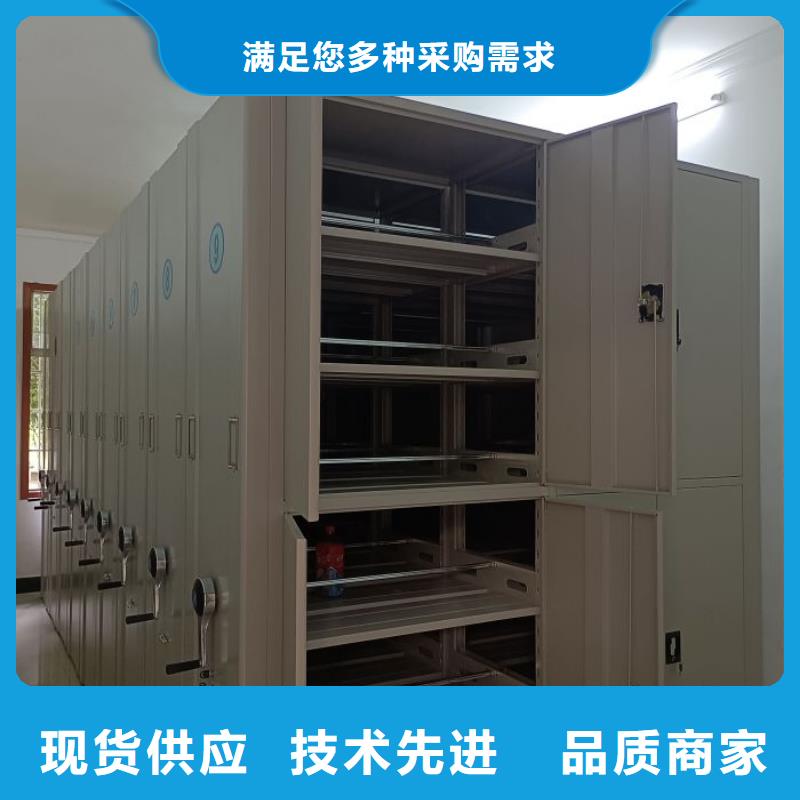廠家加工【澤信】不動(dòng)產(chǎn)檔案密集柜