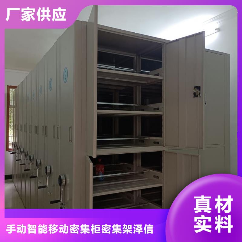 行業(yè)分析【澤信】檔案庫房密集柜