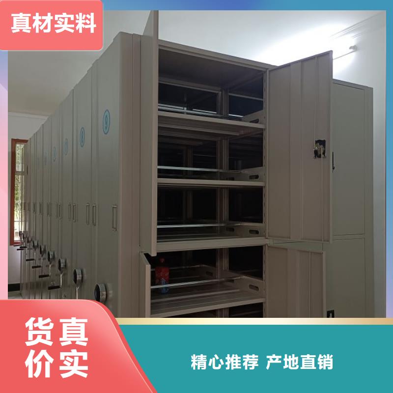 行業分析【澤信】檔案庫房密集柜
