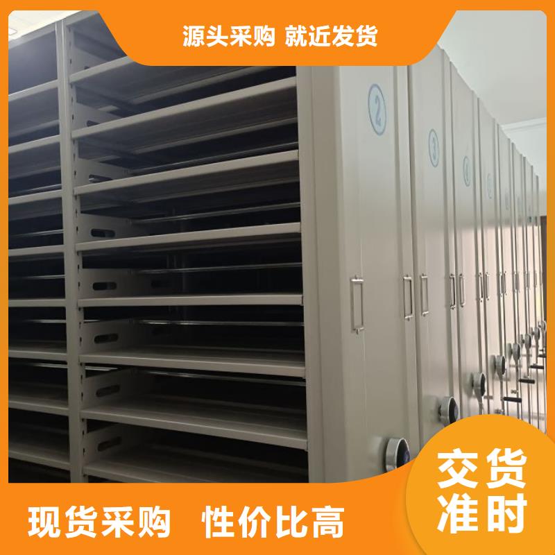 常见故障及处理方法【泽信】档案室用密集架