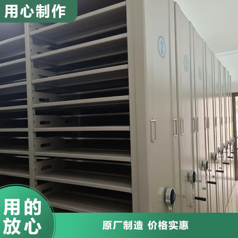 行業分析【澤信】檔案庫房密集柜