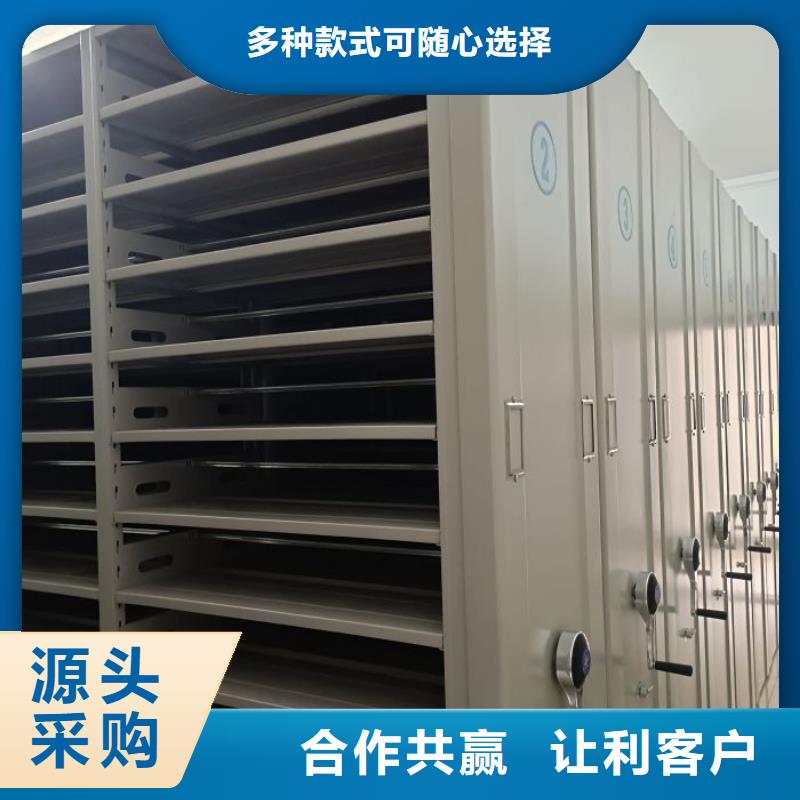 廠家加工【澤信】不動(dòng)產(chǎn)檔案密集柜