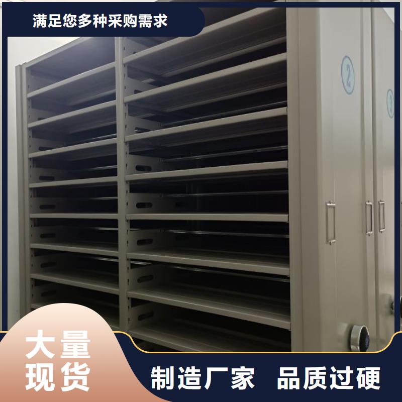 源头厂货【泽信】密集架图书柜